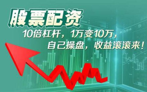 哪个直播平台期货